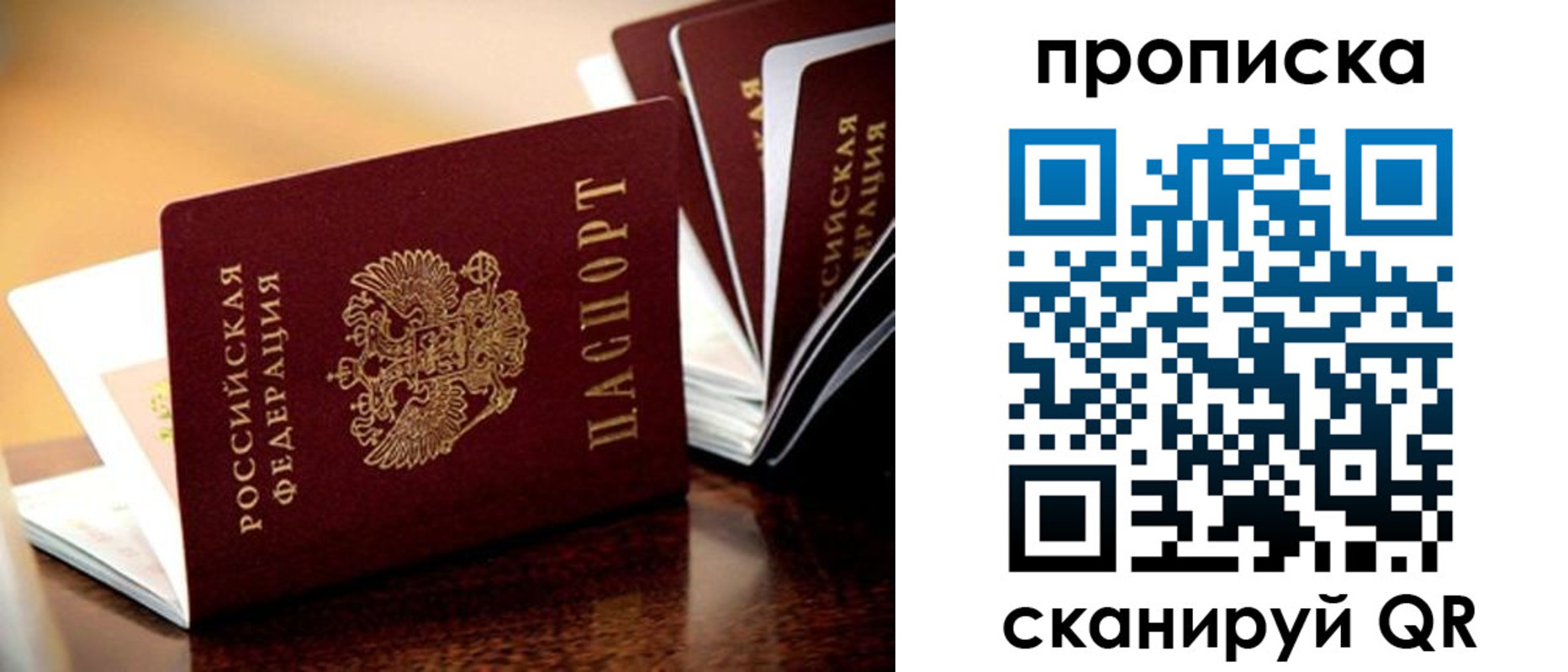 миграционный учет в Кызыле